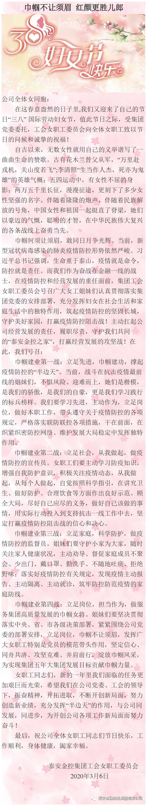 微信图片_20200910103532.jpg
