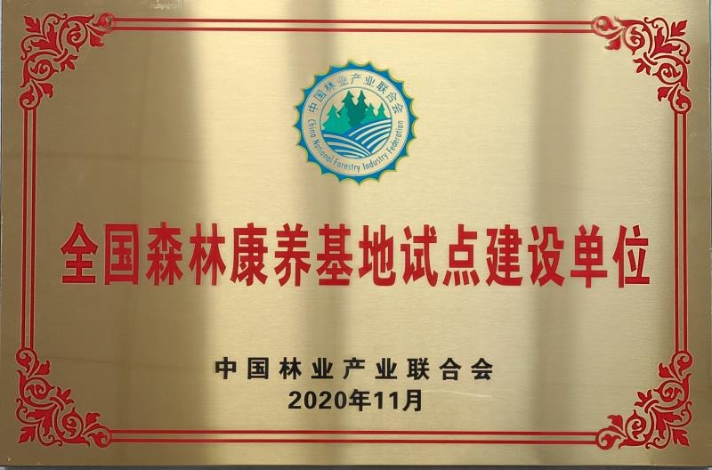 微信图片_20201124150054.jpg