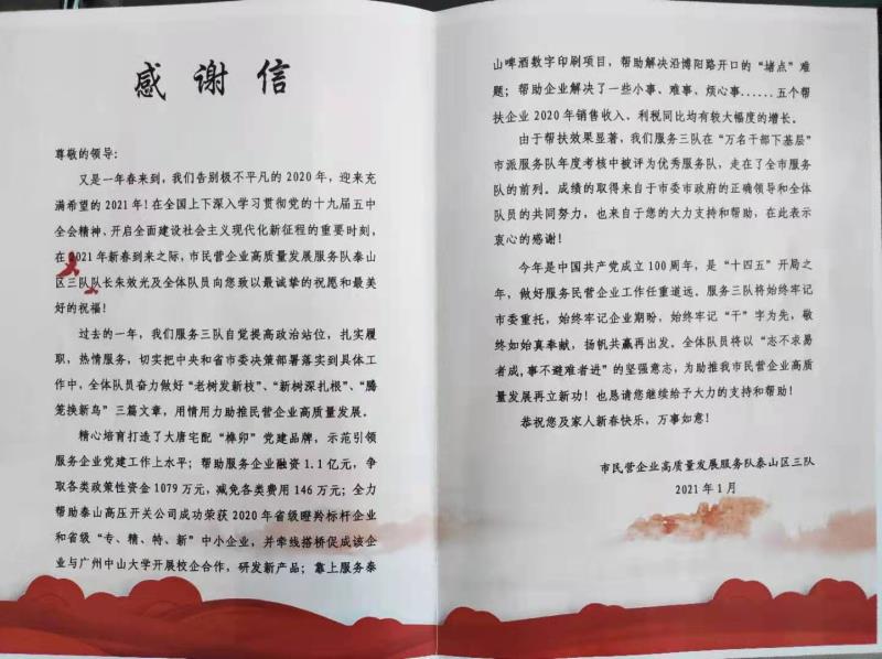 微信图片_20210201152848.jpg