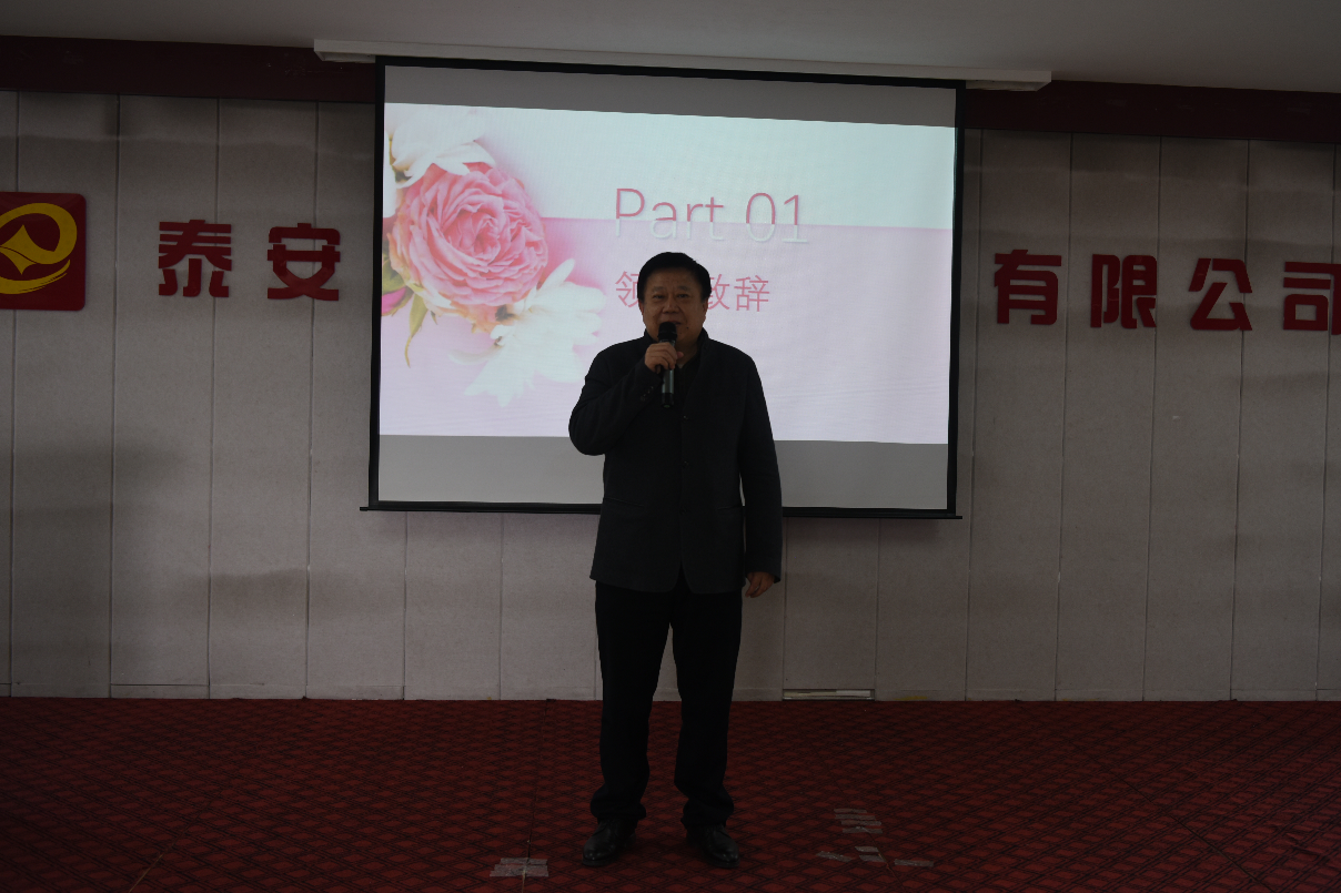 董事长.jpg