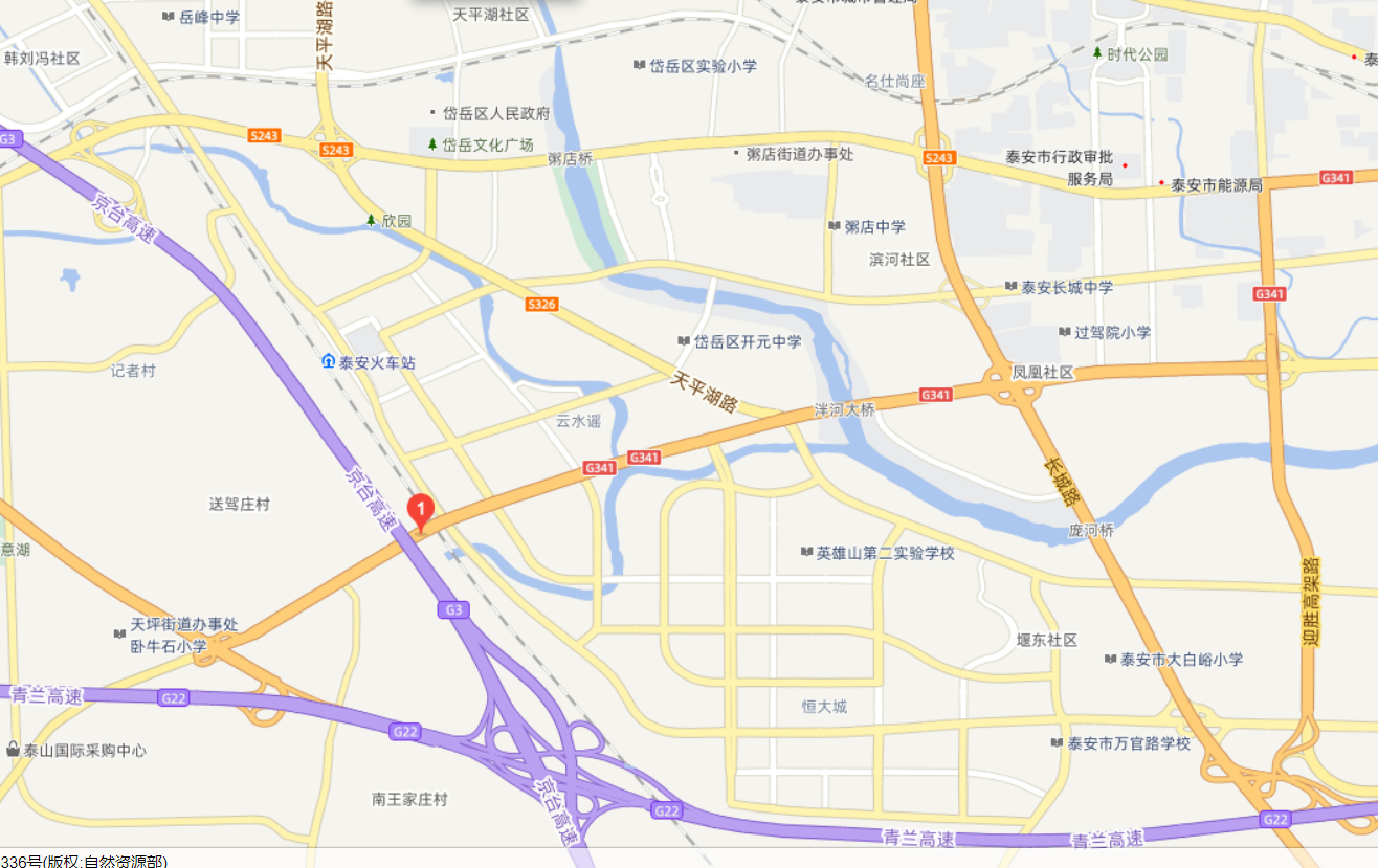 泰山2.png